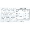 彩蔬沙拉120g/份 商品缩略图3