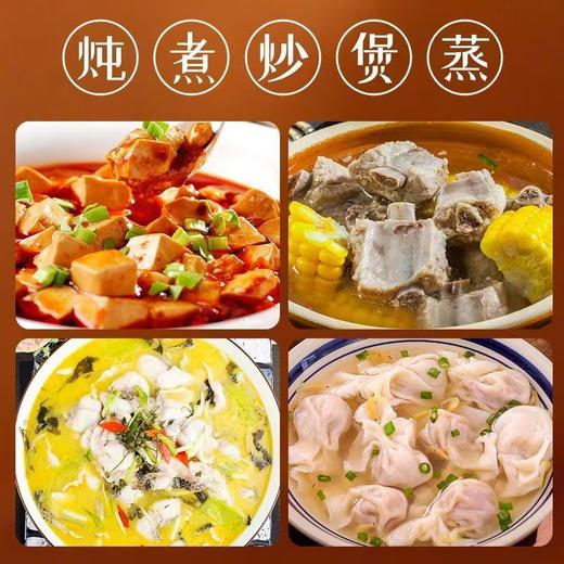 188g 凯龙 鸡精调味料 家用烹饪 炒菜煲汤增鲜提味调味料 商品图2