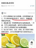 诺特兰德～B族咀嚼片+维C咀嚼片+维C泡腾片
每瓶 39元，组合价三瓶100元. 商品缩略图5