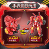 赤焰三角龙变形手表套装迷你特攻队玩具-纪念日百货门店同款167543331 商品缩略图1