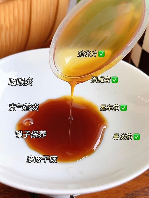 宝芝林无添加一勺砀山梨膏，15.8元1盒10支130g装，明天到 商品图2