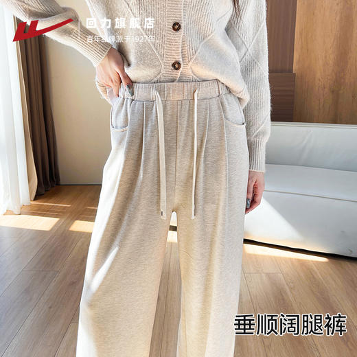 回力糯米裤女秋冬季2025新款宽松垂感软糯黑色休闲直筒阔腿裤 商品图2