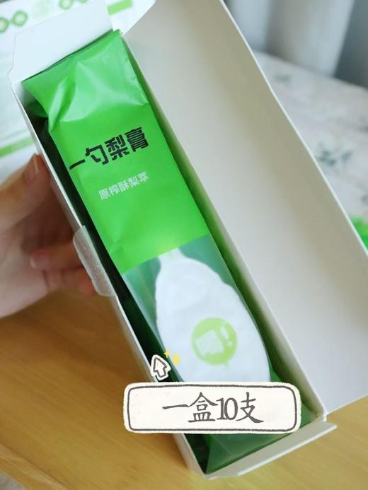 宝芝林无添加一勺砀山梨膏，15.8元1盒10支130g装，明天到 商品图5