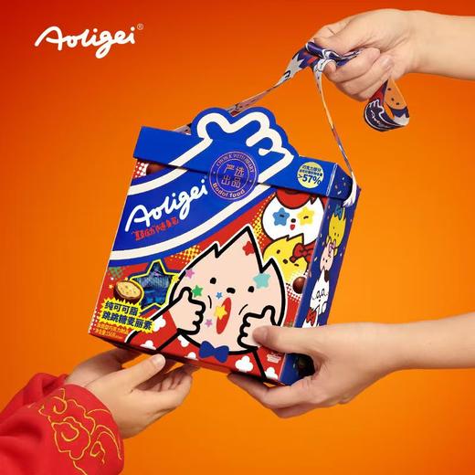 跳跳糖麦丽素背包礼盒 | 甄选厄瓜多尔可可豆 入口即化纯可可脂+跳跳糖 独立小袋拼字包装 潮酷创意小挎包 其乐融融分享美味 商品图1