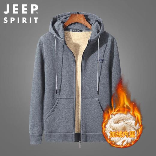 JEEP SPIRIT秋冬羊羔绒男卫衣宽松开衫加绒加厚外套男HL2027D（主推） 商品图1