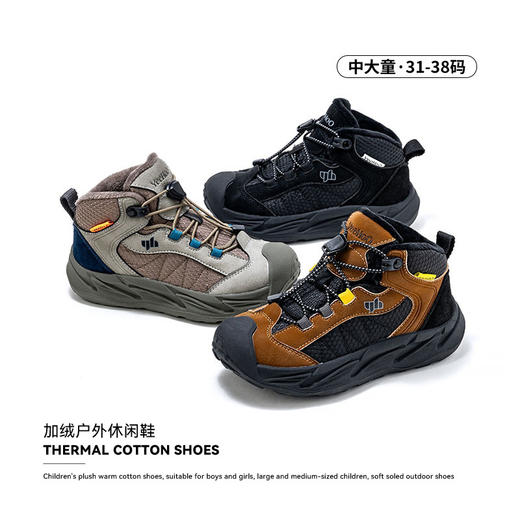 【暖冬鞋服丨YeeHoO英氏儿童冬季加绒保暖舒适运动鞋】鞋面面料柔软细腻， 加固后跟杯设计，有效支撑孩子脚踝，走路无负担，颜色多样色彩，无论是喜欢活泼风格还是简约风格，都能满足个性穿搭喜好 商品图1