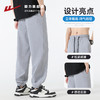 回力冰丝裤子男士2025夏季新款薄款透气运动裤宽松垂感休闲长裤男 商品缩略图1