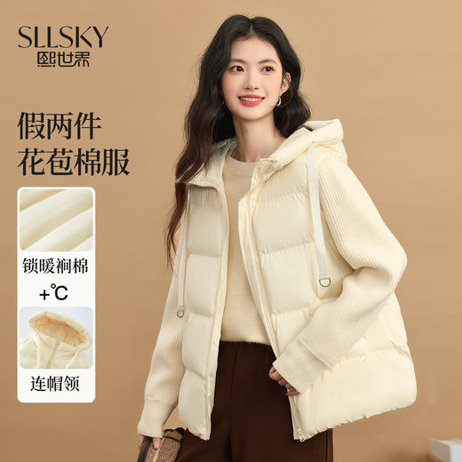 【年货节】熙世界巨好看的冬装假两件针织拼接长袖连帽棉服外套女2025年新款 商品图0