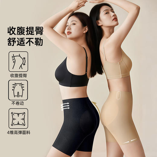 S1-【首创拉链加压技术】【四维提臀】润微10A抑菌底档免内裤贴合/360°透气网孔 舒适收腹可以在办公室坐一整天的收腹裤   一拉平收腹裤塑身 商品图5