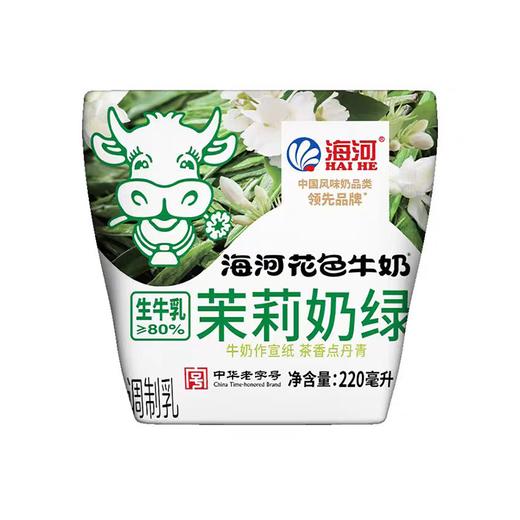 海河220ml茉莉奶绿 商品图0