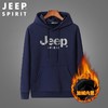JEEP SPIRIT卫衣男宽松加绒加厚冬季春秋运动休闲连帽外套HL6549B 商品缩略图3