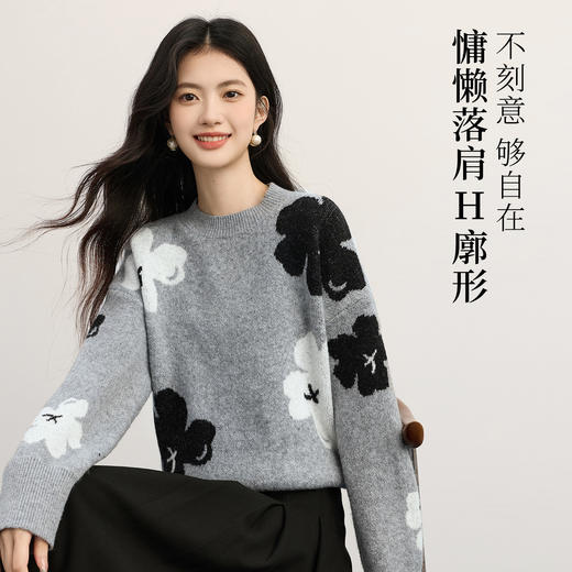 【年终特卖】熙世界含羊毛万花绒毛衣女套头2025冬季新款气质提花灰色厚针织衫 商品图2