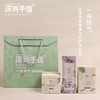 【深圳手信】植想说花园奇遇植物芳疗护肤礼盒 送礼佳选 纯素护肤 商品缩略图1