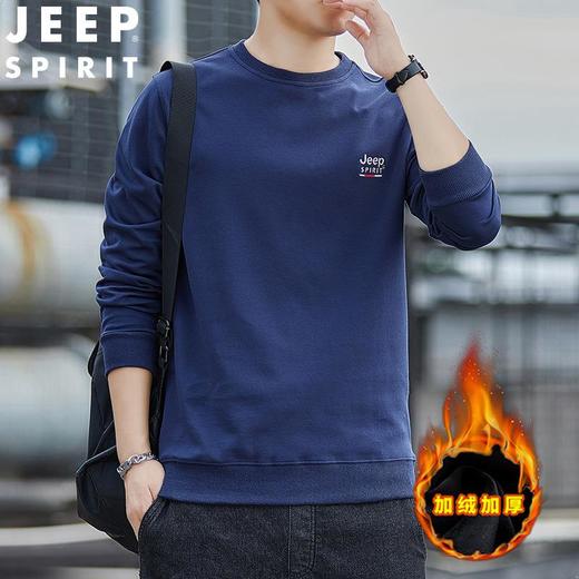 JEEP SPIRIT秋冬男士长袖加绒保暖圆领卫衣宽松时尚上衣2037B新款 商品图4