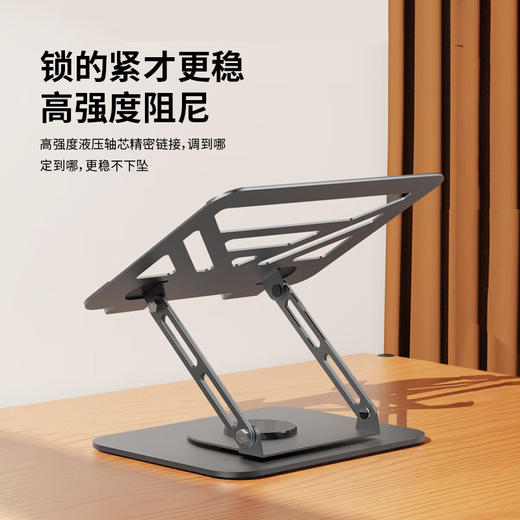 积分免费兑：机械革命（MECHREVO）笔记本电脑平板散热支架360°旋转无极升降悬空立式支撑架极光蛟龙苹果Mac联想拯救者电脑增高架 商品图5