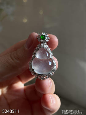5240511，葫芦吊坠。具体价格微信咨询