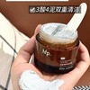 hfp果酸清洁面膜 去黑头水杨酸涂抹面膜灰白泥深层清洁泥膜男女 商品缩略图0