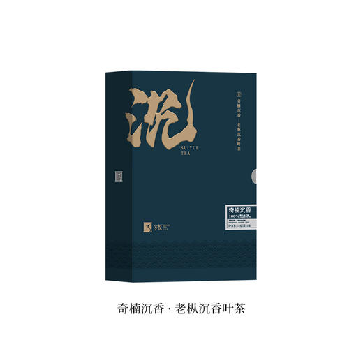 【自营】岁悦 奇楠沉香·老枞沉香叶茶 75g（5g*15泡）SY 商品图3