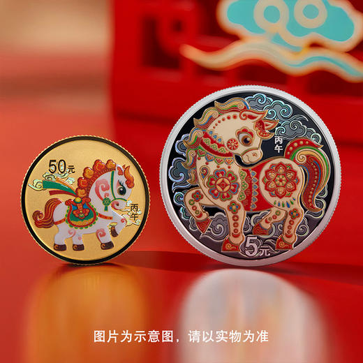【生肖金银币】2026丙午马年生肖圆形彩色金银币 原盒原证 商品图0