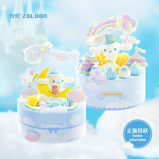 【正版授权·主题包装】梦境马戏团&晚安日记（玩偶为周边，可收藏） 商品图0