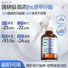 【老客专属福利】NACO氨甲环酸精华液50ml/瓶 #保湿舒缓+褪黑提亮+修护强韧 商品缩略图4