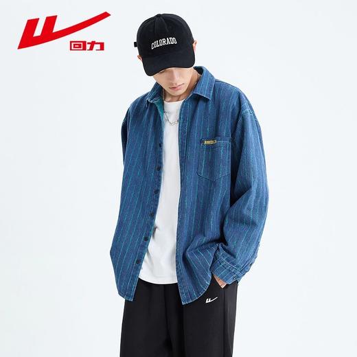 回力牛仔衬衫男士春季长袖青少年痞帅潮牌宽松休闲蓝色竖条纹衬衣 商品图8