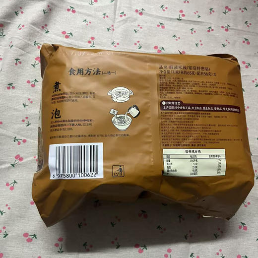 宛禾麻酱米线121g*4包 商品图1