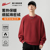 回力卫衣男春秋新款重磅圆领长袖T恤秋冬加绒打底衫男士上衣外套 商品缩略图2