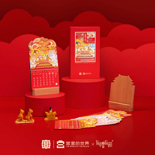 2026宫里上新木支架台历 预售7天发货 商品图1