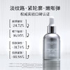 【会员兑好礼】巴黎·珂蒂丝菁纯紧致提升奢养精华30ml---临期特惠（有效期2026/9/19） 商品缩略图2