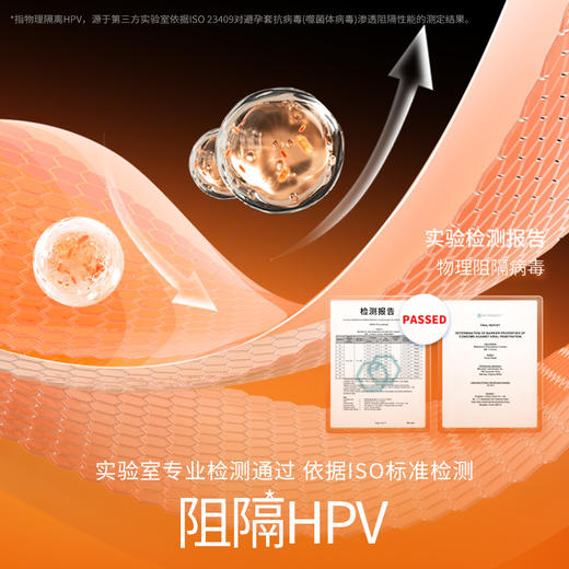 杜蕾斯草莓粒粒四合一 16只 商品图7