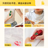 芝芝象 圣诞礼盒款去渍笔/去渍湿巾 双头式设计 免水洗 轻松去渍 商品缩略图2