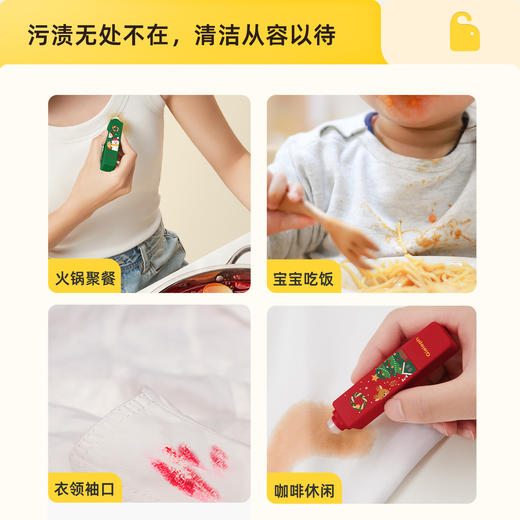 芝芝象 圣诞礼盒款去渍笔/去渍湿巾 双头式设计 免水洗 轻松去渍 商品图2