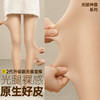 寒蝉似景 打底裤袜(VIP)【光腿神器】秋冬自然裸感显瘦提臀裤袜 商品缩略图6
