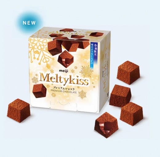 日本 明治Meltykiss冬日限定雪吻夹心巧克力（牛奶味）-52g 商品图0
