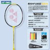 YONEX尤尼克斯羽毛球拍全碳素疾光NF1000PLAY/tour/pro速度型 商品缩略图1