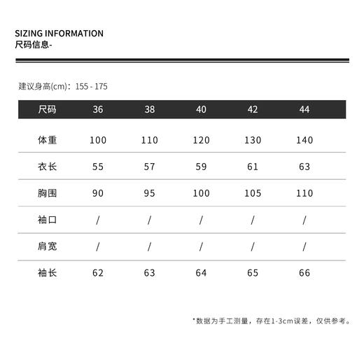 THESOONG"曼妙塑型"极简轻盈保暖塑型线条感连帽棉服外套WWT8265 商品图1