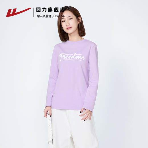 回力纯棉长袖T恤女宽松白色打底衫春季2025新款内搭正肩印花上衣 商品图1