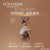 3253581767856 欧舒丹L'OCCITANE 欧舒丹乳木果绵密润手霜足霜150ML秋冬保湿滋润 商品缩略图2