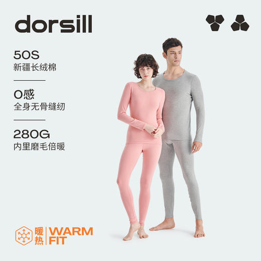朵熙儿 倍暖款95%棉磨毛成人保暖内衣套装280克重 商品图4