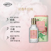 4711爽露牡丹檀香香型古龙水 50ml 有效期至28-9 商品缩略图1