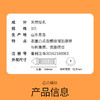 杜蕾斯凸点螺纹装 3只 商品缩略图6