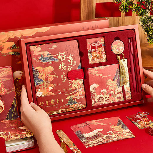 【锦鲤礼盒套装礼盒】桔好新年生日礼物 男生女生送闺蜜手账本套装 轻奢创意公司年会伴手礼品 商品图0