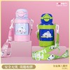 PORSTI 钛金属儿童杯【首发】 商品缩略图3