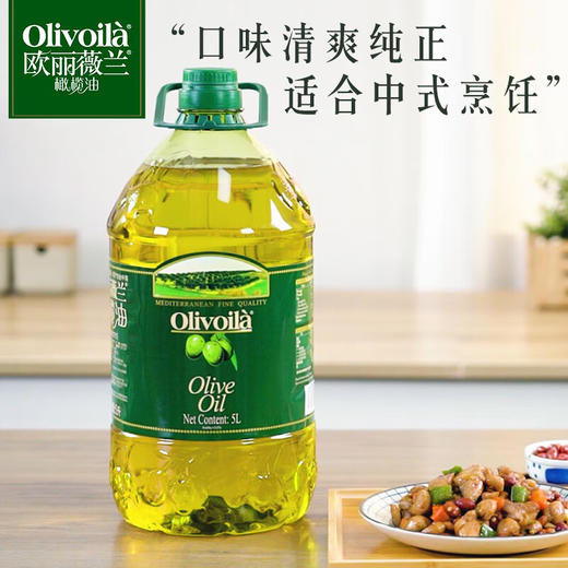 欧丽薇兰橄榄油5L 商品图3