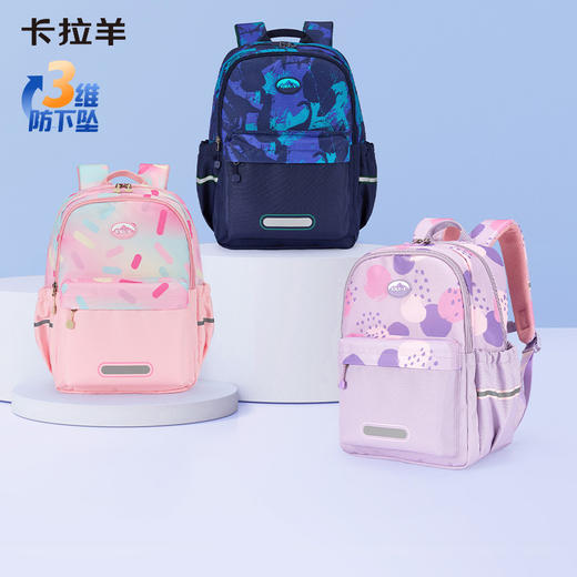 卡拉羊3维减负防下坠超轻游学晨练包抑菌大容量双肩包奇妙树系列CX2848+5544 商品图1