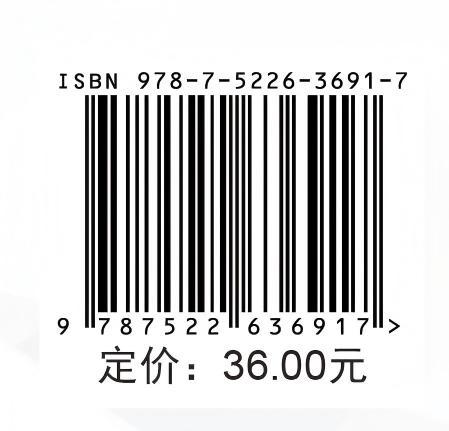 电子商务英语 商品图3