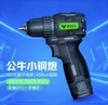 【HDXK】公牛GDZ10-45T（2.0B）锂电电钻1台 （内含：电钻机身、两块电池、1个充电器） 商品缩略图0