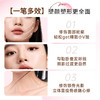 【MENOW】MENOW美诺光影双头修容笔立体丝滑不晕染提亮打造立体妆效 商品缩略图5