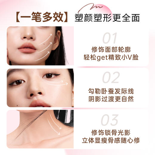 【MENOW】MENOW美诺光影双头修容笔立体丝滑不晕染提亮打造立体妆效 商品图5